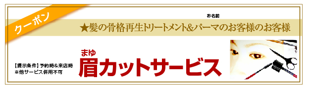 kalimaクーポン