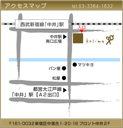 kalimaアクセスマップ